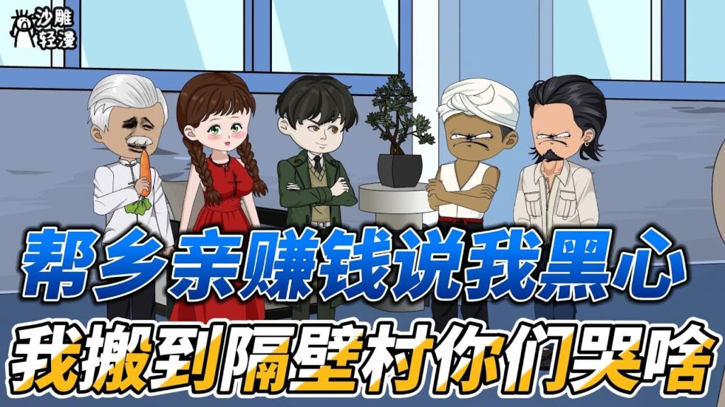 團購商品推薦:高效選品&銷售策略完整教學,助你爆單! 團購商品推薦:高效選品&銷售策略完整教學,助你爆單!